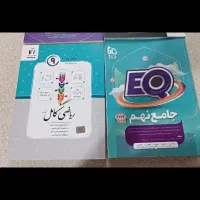 سرگرمی وفراغت