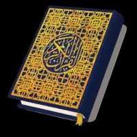 دعا نویسی با قران