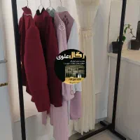 انبار رگال قم