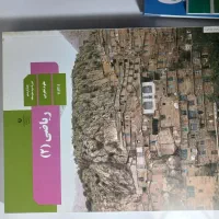 کتاب مدرسه