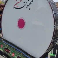 طبل