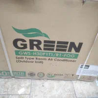 کولر گازی ۳۰ هزار گرین