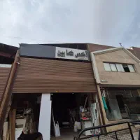 برشکارو مونتاژ کار ماهر وباتجربه نیازمندیم