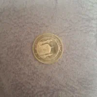 نیم سکه جدید
