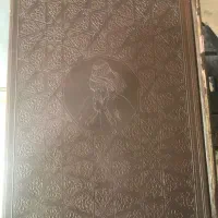 کتاب مثنوی رحلی چرم خط لرستانی انتشارات بانک ملی