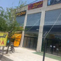فروش-مغازه