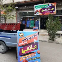 ** بورس انواع میز فوتبالدستی و پینگ پنگ ** میزتنیس