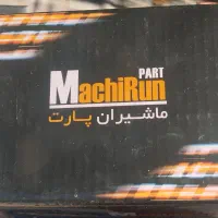 نمایندگی رسمی لنت ترمز ماشین سواری سبک