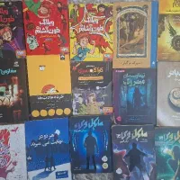 کتاب رمان و داستانی کودک و نوجوان
