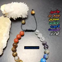 انواع دستبند های سنگ هفت چاکرا و پک سنگ ..