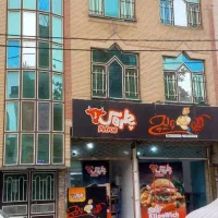 مغازه فروشی