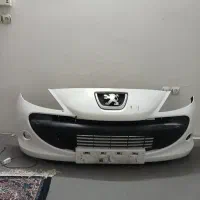 سپر جلو ۲۰۷