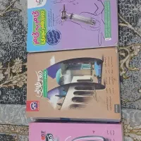 گام به گام تجربی