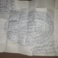 دعا نویس قوی ضمانتی