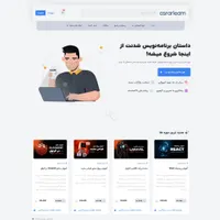 طراحی سایت اختصاصی+ دمو رایگان +هدیه ۵ میلیونی|خدمات رایانه‌ای و موبایل|تهران, زعفرانیه|دیوار
