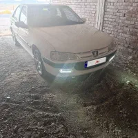 پارس فروشی