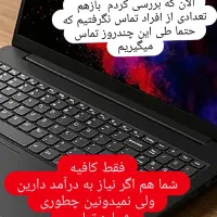 کار درمنزل