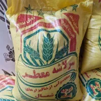خرید وفروش انواع برنج مواد غذایی و خوراک دام طیور