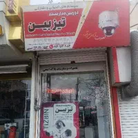 جشنواره دوربین مداربسته/با مناسب ترین قیمت