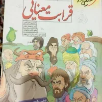 ممبر و فالوور روبیکا و....