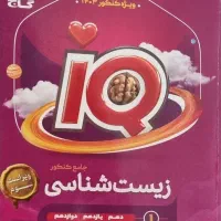 کتاب کنکور