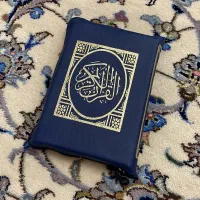 قران عثمان طاها