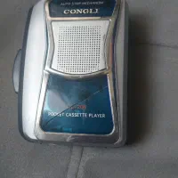 واکمن congli