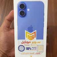 16نرمال
