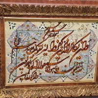 تابلو فرش