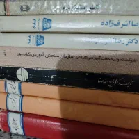 کتاب|کتاب و مجله ادبی|گرگان, |دیوار