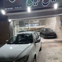 ساینا صفر خشک نقد و شرایط
