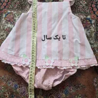 پیراهن نوزادی