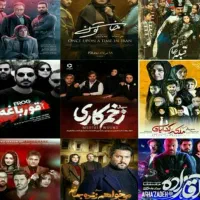 فیلم و سریال