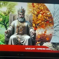 تلویزیون ال سی دی ۴۷ اینج