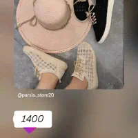 کیف و‌کفش و کوله پشتی پارسیس