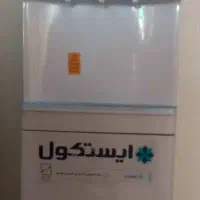 آبسردکن یخچال دار