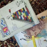 کتاب کمک درسی نهم پرش