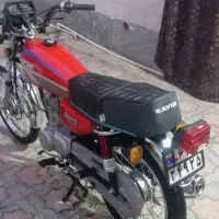موتورسیکلت 89