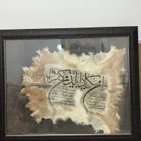 تابلو ونیکاد