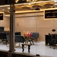 استخدام همکار در حوزه املاک
