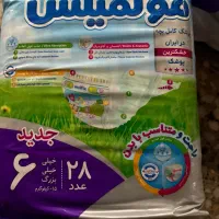 پوشاک بچه مولفیکس و مای بی بی