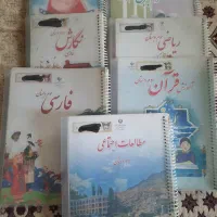 کتاب کلاس سوم