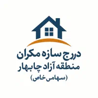 اجرای کرکره برقی - درب اتومات - دوربین مدار بسته