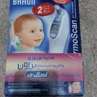 تب سنج براوون