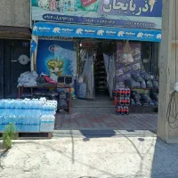 سوپر مارکت