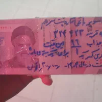 انواع اکسناس های سوپر بانکی کلکسیونی خاص زیر قیمت