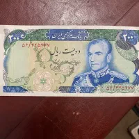 اسکناس قدیمی