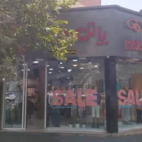 فروشنده آقا تمام وقت