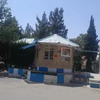 استخدام نگهبان