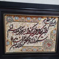 تابلودستبافت